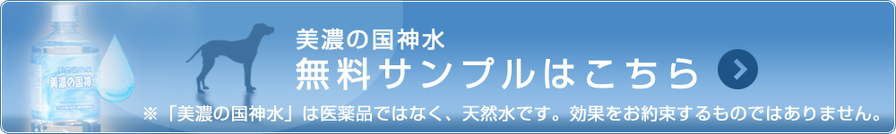 無料サンプルはコチラ